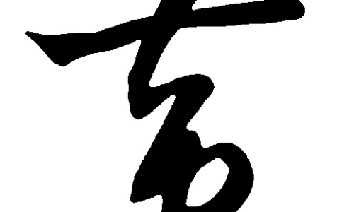 吃什么食物预防甲状腺癌-吃什么预防甲状腺疾病,中国吃什么食物预防甲状腺网站